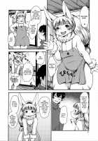 Mononoke Yome 4 / 物の怪嫁4 [Setouchi Kurage] [Original] Thumbnail Page 07