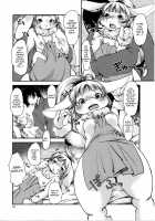 Mononoke Yome 4 / 物の怪嫁4 [Setouchi Kurage] [Original] Thumbnail Page 09