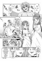 ENN / 宴 [Unagimaru] [Fate] Thumbnail Page 13