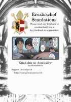 Kitakubu no Amayadori / 帰宅部の雨宿り [Wakamatsu] [Original] Thumbnail Page 07