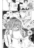 Nio-san wa Amaetai. / ニオさんは甘えたい。 [Muku] [Granblue Fantasy] Thumbnail Page 09
