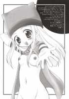 Heart Catch Izumi-chan [Sasorigatame] [Digimon Frontier] Thumbnail Page 15
