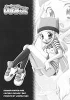 Heart Catch Izumi-chan [Sasorigatame] [Digimon Frontier] Thumbnail Page 02
