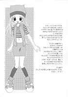 Heart Catch Izumi-chan [Sasorigatame] [Digimon Frontier] Thumbnail Page 03