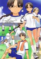 Physical Education / Physical education [Tsuina] [To Heart] Thumbnail Page 03