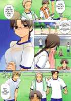 Physical Education / Physical education [Tsuina] [To Heart] Thumbnail Page 04