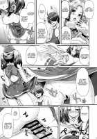 Pachimonogatari Part 11: Yotsugi Magika / パチ物語 Part11 よつぎマギカ [Yakumi Benishouga] [Bakemonogatari] Thumbnail Page 11