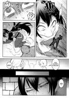 HAME RARE SHINSHIN / ハメられ新シン [Ko Tora] [Fate] Thumbnail Page 04