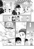 After School / アフタースクール [Hashikure] [Original] Thumbnail Page 14