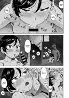 Heisei Saigo no Omoide / 平成最後の思い出 [Karma Tatsurou] [Original] Thumbnail Page 11