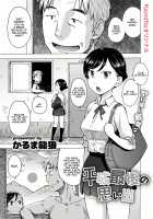 Heisei Saigo no Omoide / 平成最後の思い出 [Karma Tatsurou] [Original] Thumbnail Page 01