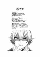 Cosplay Kanojo ♂ / コスプレ彼女♂ [nicutoka] [Touhou Project] Thumbnail Page 15