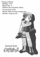 Immoral Kids / インモラルキッズ [Kirigakure Takaya] [Original] Thumbnail Page 13