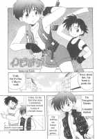 Immoral Kids / インモラルキッズ [Kirigakure Takaya] [Original] Thumbnail Page 04