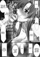 Astral Bout Ver. 42 / アストラルバウトVer.42 [Mutou Keiji] [Sword Art Online] Thumbnail Page 15