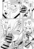 Jeanne no Shitto / 邪ンヌの嫉妬 [Asamine Tel] [Fate] Thumbnail Page 11