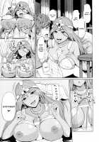 Manya-san to Are Suru Hon / マーニャさんとアレする本 [Kareki Futoshi] [Dragon Quest Iv] Thumbnail Page 12