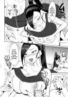 Martina-san to Are Suru Hon / マルティナさんとアレする本 [Kareki Futoshi] [Dragon Quest XI] Thumbnail Page 05