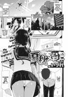 NatsuAki Memory #1 / 夏秋メモリー #1 [Izure] [Original] Thumbnail Page 01