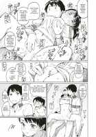 Kyouka no Niwa / 供花の庭 [Fujimaru] [Original] Thumbnail Page 09