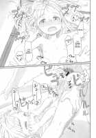 Rokujouma no Erika / 六畳間のエリーカ [Aratagawa Nikei] [Original] Thumbnail Page 16