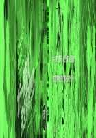 Ever Green / エヴァーグリーン [Yonekura Kengo] [Original] Thumbnail Page 03