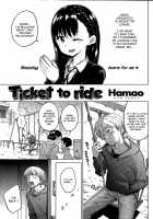 Ticket to Ride [Hamao] [Original] Thumbnail Page 01