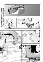 Kaeru no Ongaeshi / 蛙の恩返し [Ushino Kandume] [Original] Thumbnail Page 01