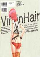 Virgin Hair Ch. 1-3 / うぶ生え [Tanaka-Ex] [Original] Thumbnail Page 03