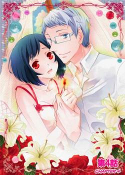 Erotic Fairy Tales: The Little Match Girl Chap.4 [Takano Yumi] [Original]
