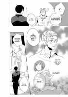 Erotic Fairy Tales: The Little Match Girl Chap.3 [Takano Yumi] [Original] Thumbnail Page 16