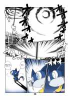 Morgana 3 / モルガナ3 [Chibineco Master] [Persona 5] Thumbnail Page 15