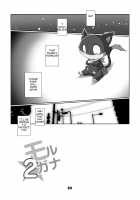 Morgana 2 / モルガナ2 [Chibineco Master] [Persona 5] Thumbnail Page 10