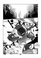 Morgana 2 / モルガナ2 [Chibineco Master] [Persona 5] Thumbnail Page 11