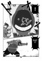 Morgana 2 / モルガナ2 [Chibineco Master] [Persona 5] Thumbnail Page 13