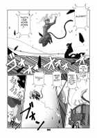 Morgana 2 / モルガナ2 [Chibineco Master] [Persona 5] Thumbnail Page 05