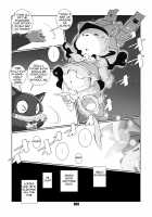 Morgana 2 / モルガナ2 [Chibineco Master] [Persona 5] Thumbnail Page 08