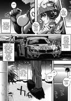 Racing Angeloid / レーシングエンジェロイド [Kurosawa] [Vocaloid] Thumbnail Page 04