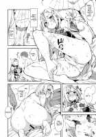 Hikari-chan to Ecchi / ヒカリちゃんとエッチ [Mame Denkyuu] [Xenoblade Chronicles 2] Thumbnail Page 11