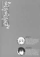 Motto Mofumofuru 2 / もっともふもふる2 [Yuzuka] [Original] Thumbnail Page 04