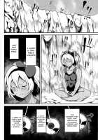 Saitou-ryuu Tokkun-jutsu / サイトウ流特訓術 [Yu] [Pokemon] Thumbnail Page 05