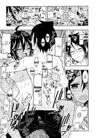 BOKUTACHIHA SENSEIMO URUKAMO KAWAII 2 [Kaishaku] [Bokutachi wa Benkyou ga Dekinai] Thumbnail Page 12