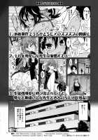 BOKUTACHIHA SENSEIMO URUKAMO KAWAII 2 [Kaishaku] [Bokutachi wa Benkyou ga Dekinai] Thumbnail Page 03