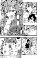 BOKUTACHIHA SENSEIMO URUKAMO KAWAII 2 [Kaishaku] [Bokutachi wa Benkyou ga Dekinai] Thumbnail Page 06