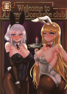 Welcome to Azuren Dosukebe club / Welcome to Azuren Dosukebe club [Takanotume] [Azur Lane]