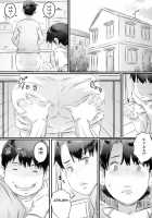 Haha to Musuko no Seikyouiku / 母と息子の性教育 [Original] Thumbnail Page 02