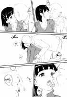 Oji-san's visit to Suguha's bedroom / 部屋着の直葉とおじさん [Lewis] [Sword Art Online] Thumbnail Page 12