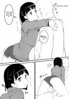 Oji-san's visit to Suguha's bedroom / 部屋着の直葉とおじさん [Lewis] [Sword Art Online] Thumbnail Page 13