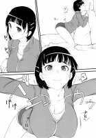 Oji-san's visit to Suguha's bedroom / 部屋着の直葉とおじさん [Lewis] [Sword Art Online] Thumbnail Page 14