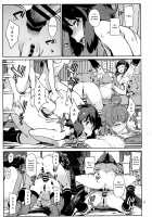 Emoi Hazu / えもいはず [Takemura Sesshu] [Kantai Collection] Thumbnail Page 12